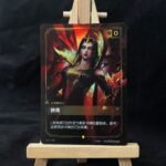 Runes Battlefield TOKEN of Lillia “Mirror” 2.0 - 图片 3