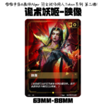 Runes Battlefield TOKEN of Lillia “Mirror” 2.0