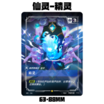 Runes Battlefield TOKEN of Lillia “fairy” - 图片 2