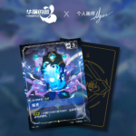 Runes Battlefield TOKEN of Lillia “fairy”