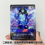 Runes Battlefield TOKEN of Lillia “fairy” - 图片 3