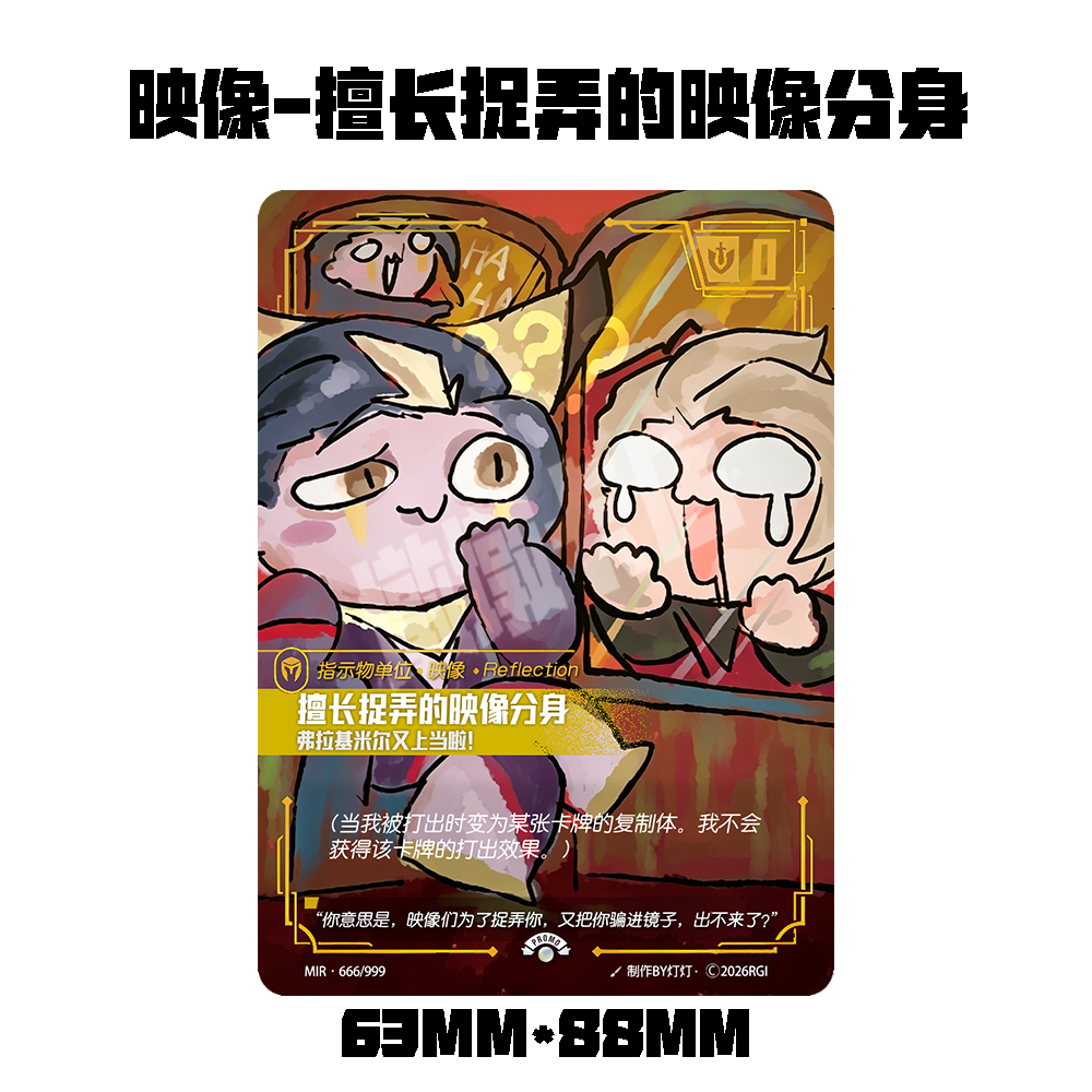 擅长捉弄的映像分身 Runes Battlefield TOKEN of LeBlanc “Trickster Mirror Illusions” - 图片 1